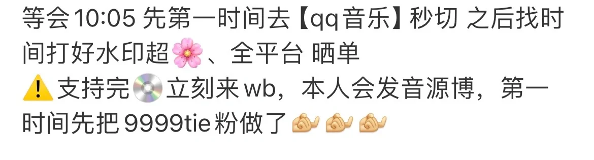 秒切 和 vb铁粉互动 炭火都要