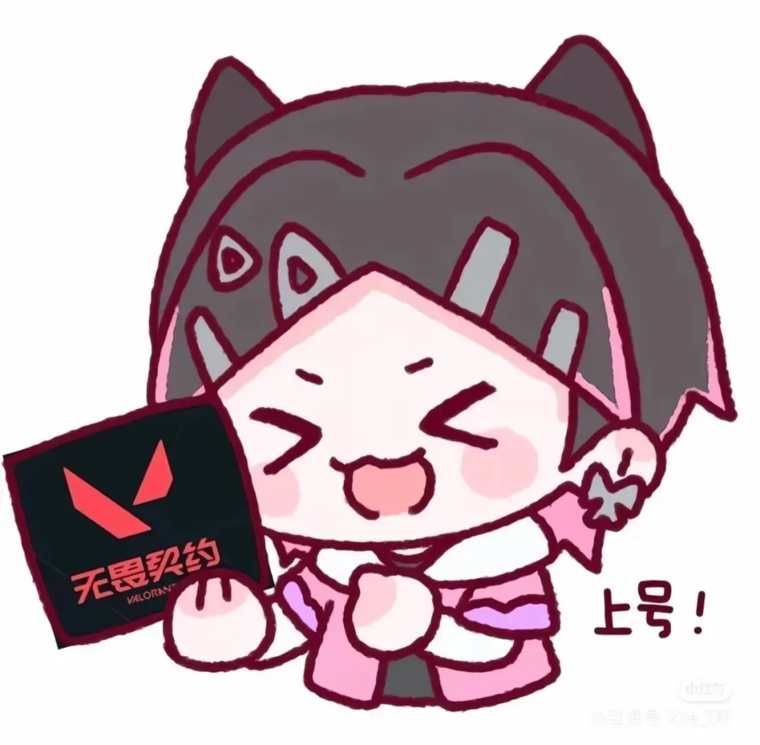 超甜女大陪丸😘
