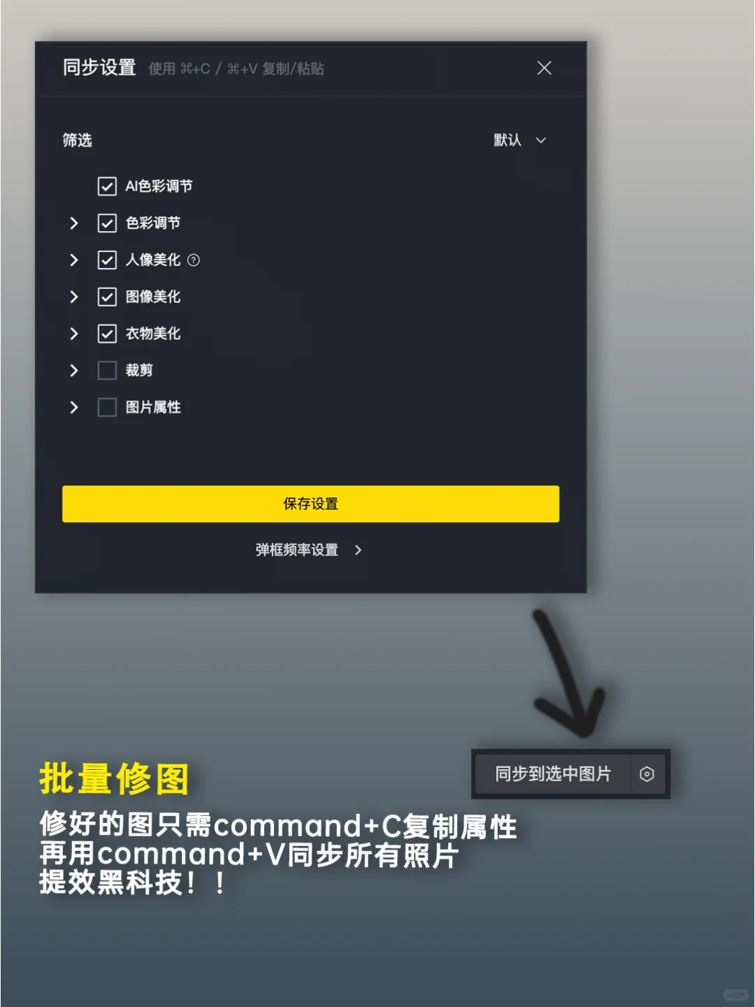 我以为我修图已经很快了，直到···
