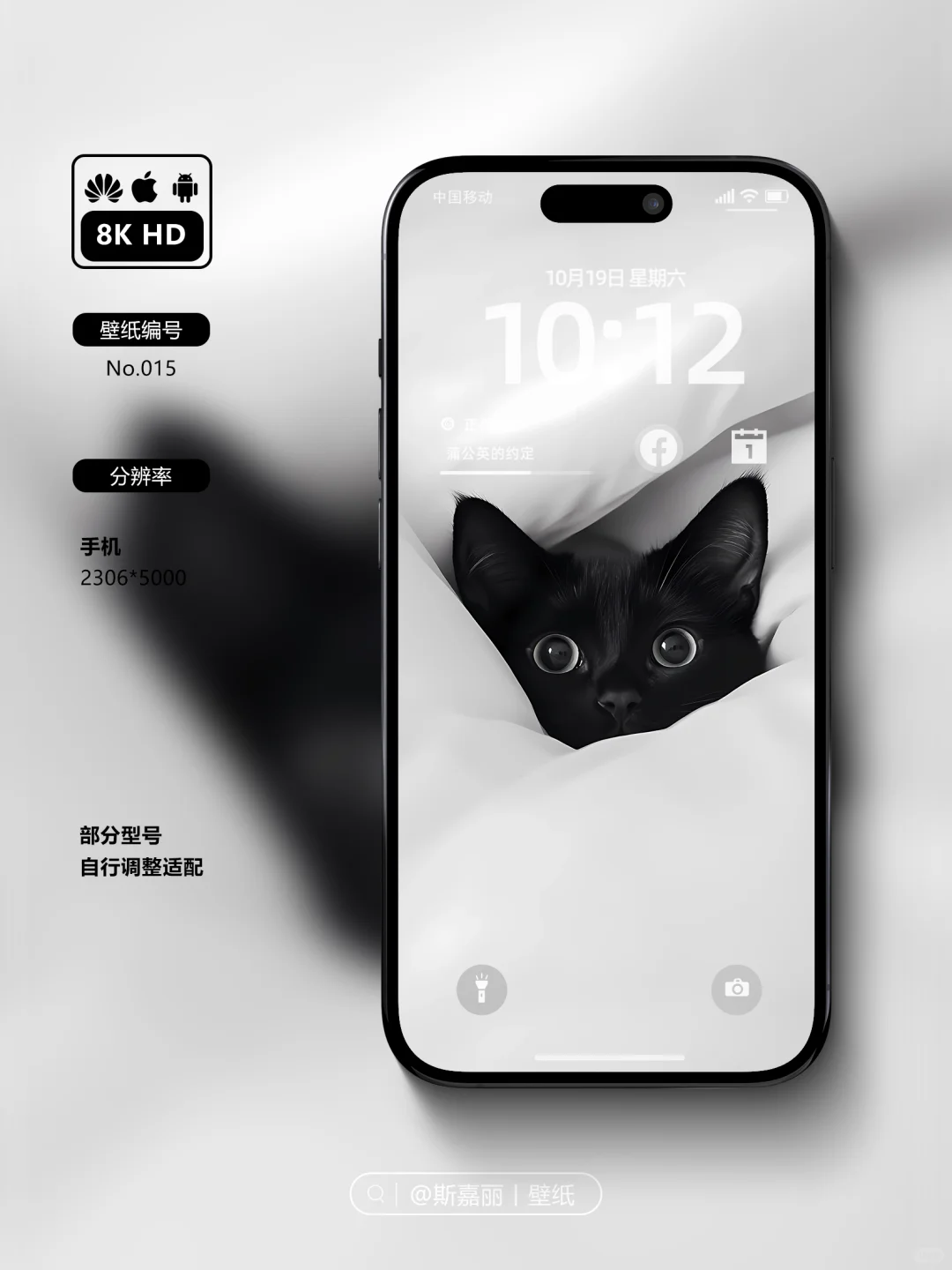 你喜欢的小清晰壁纸来了