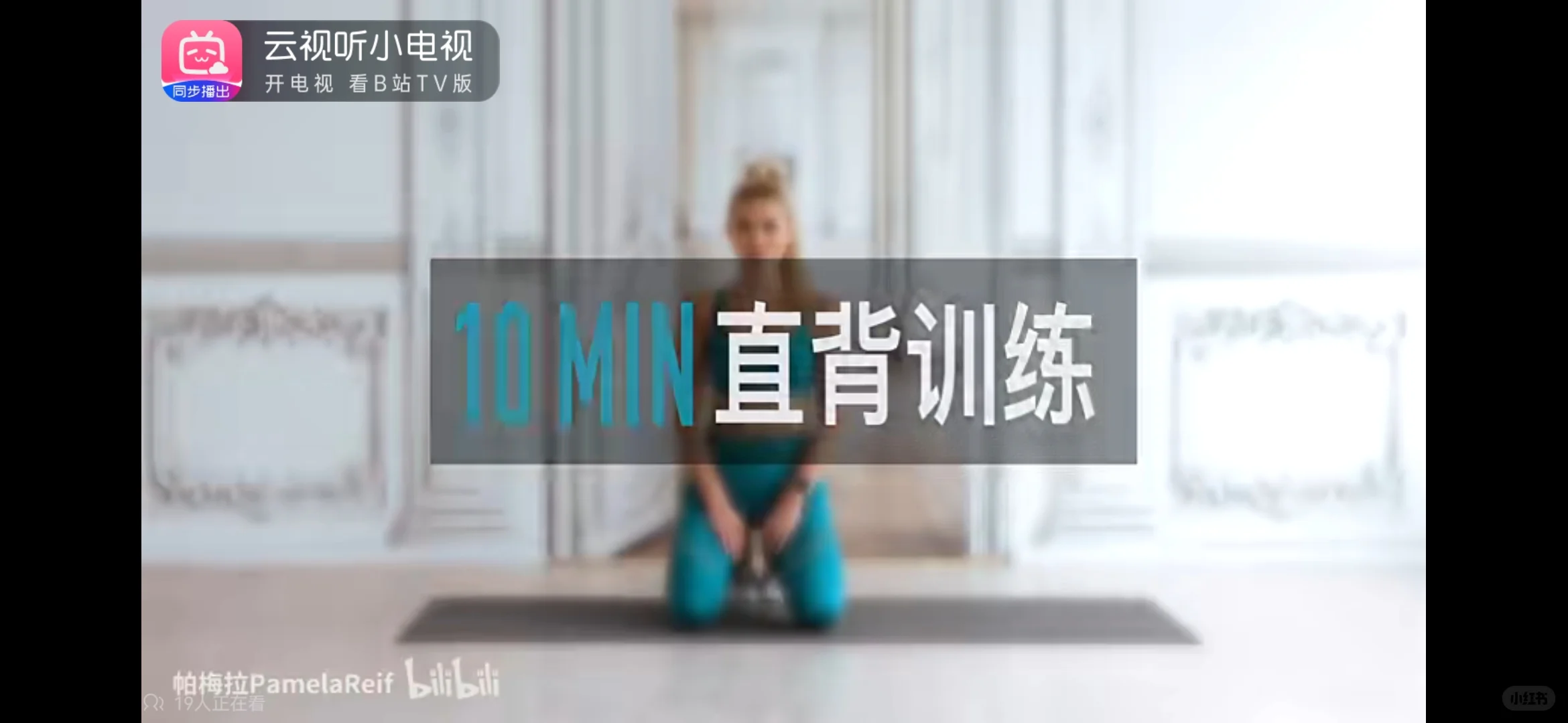 07女高 健身日常～训练分享（上肢篇）