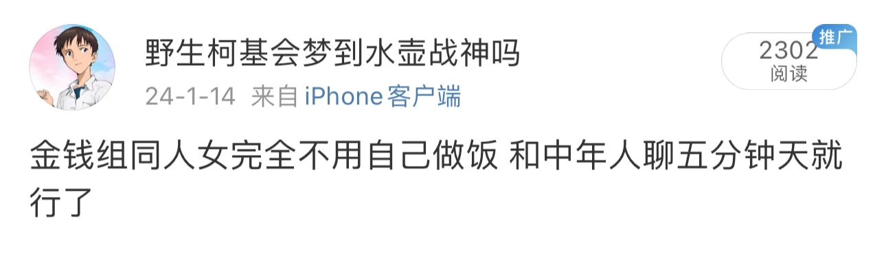 很难想象这些攻击力很强的发言出自去年的我