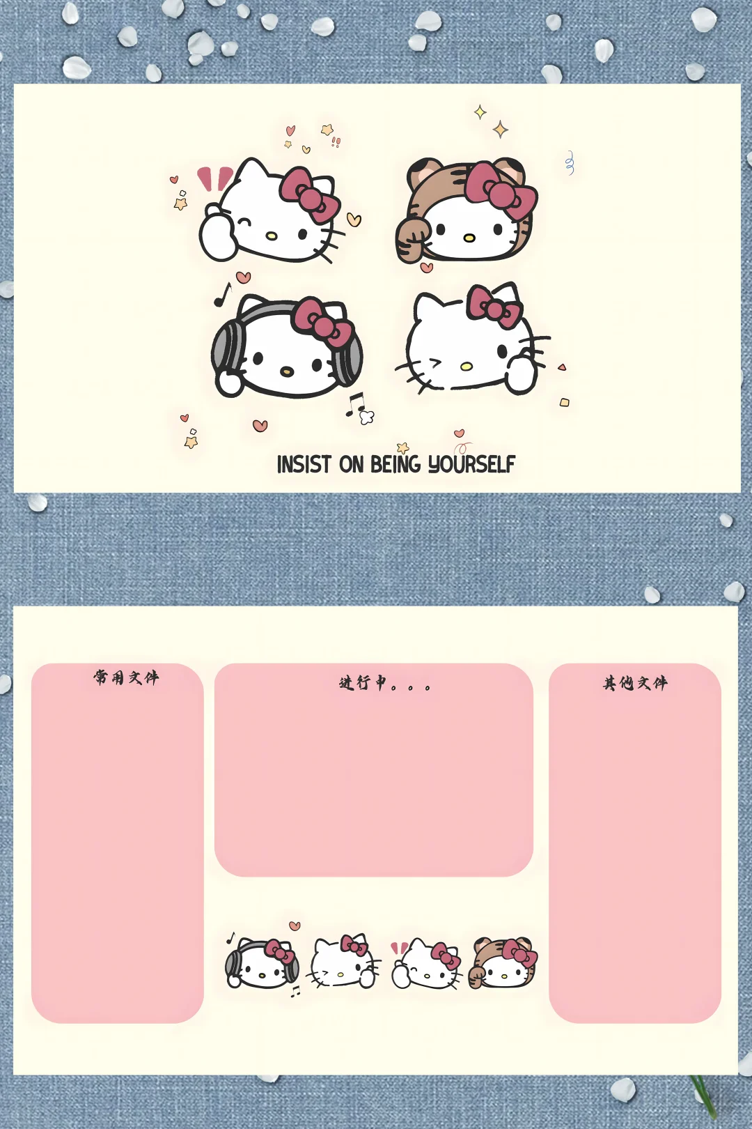 💛暖芙芙hellokitty平板电脑套装壁纸🧡