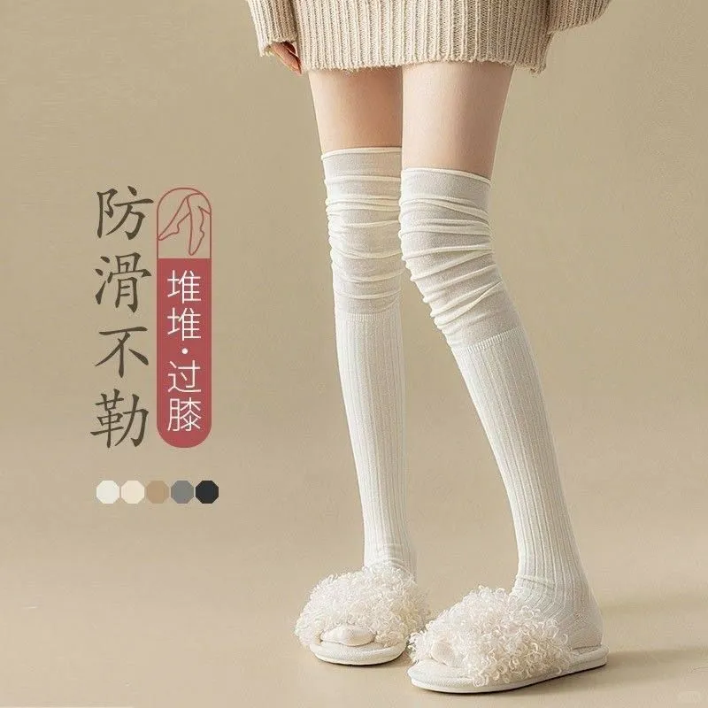 夏日必备🧦奶白长腿袜