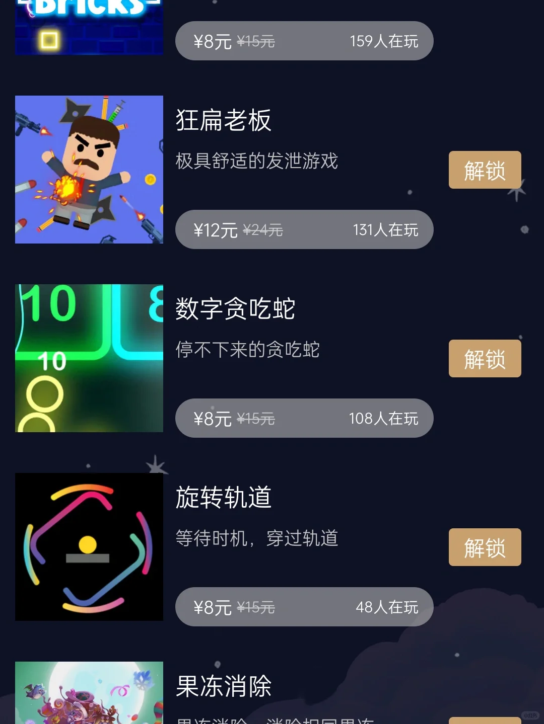 我可以立刻马上卷铺盖去吗❓绝了信我快去试