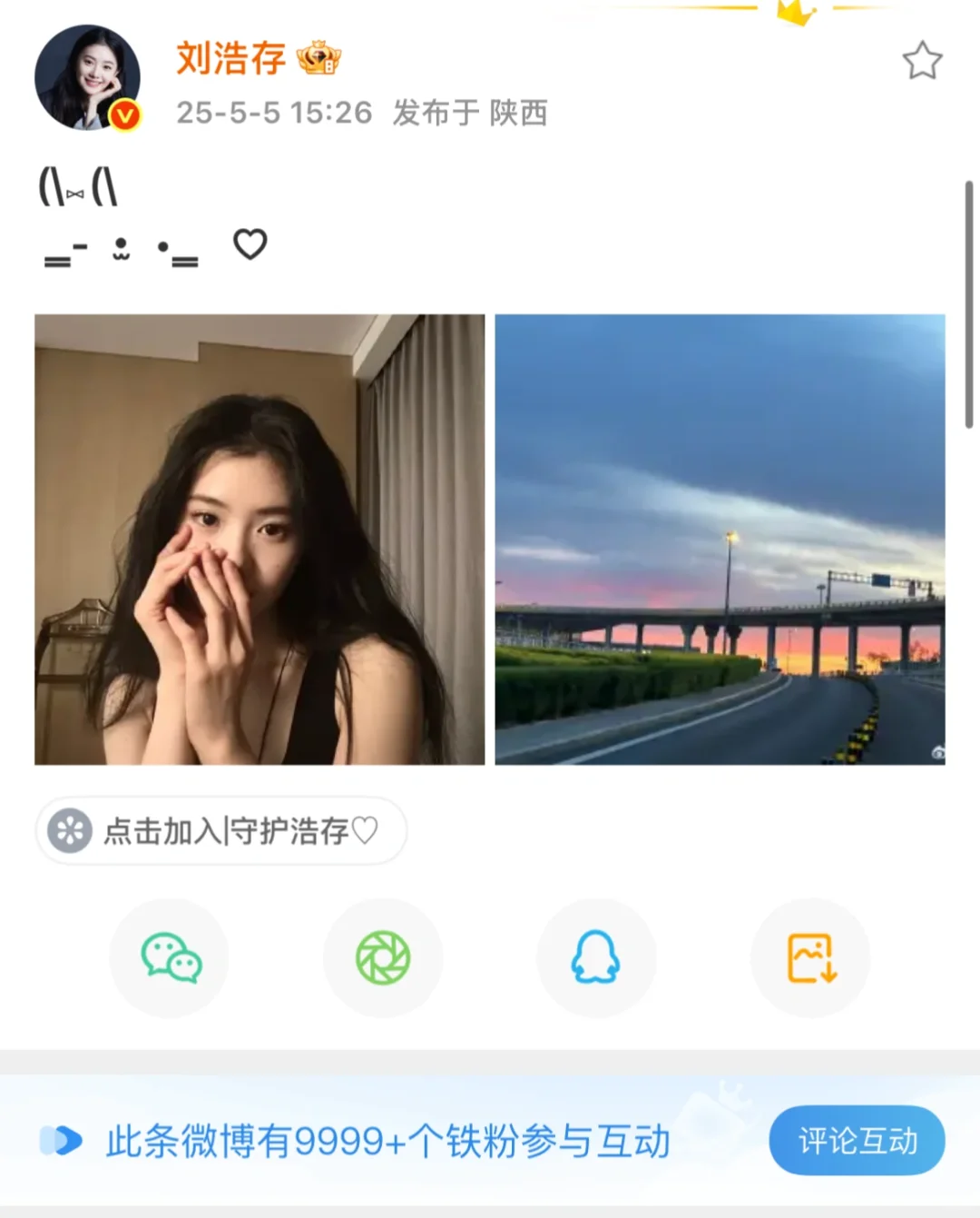 存子吸粉固粉能力也太强了吧！