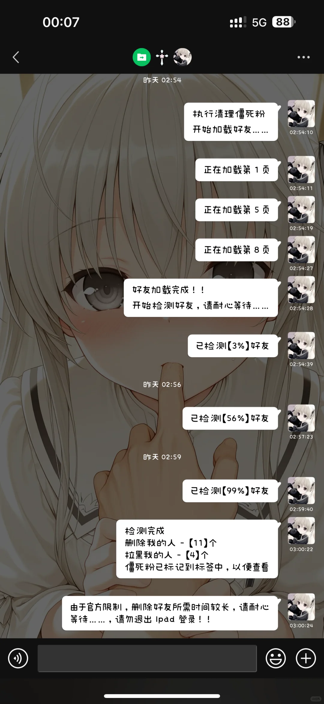 还在为秒赞忧愁吗宝宝