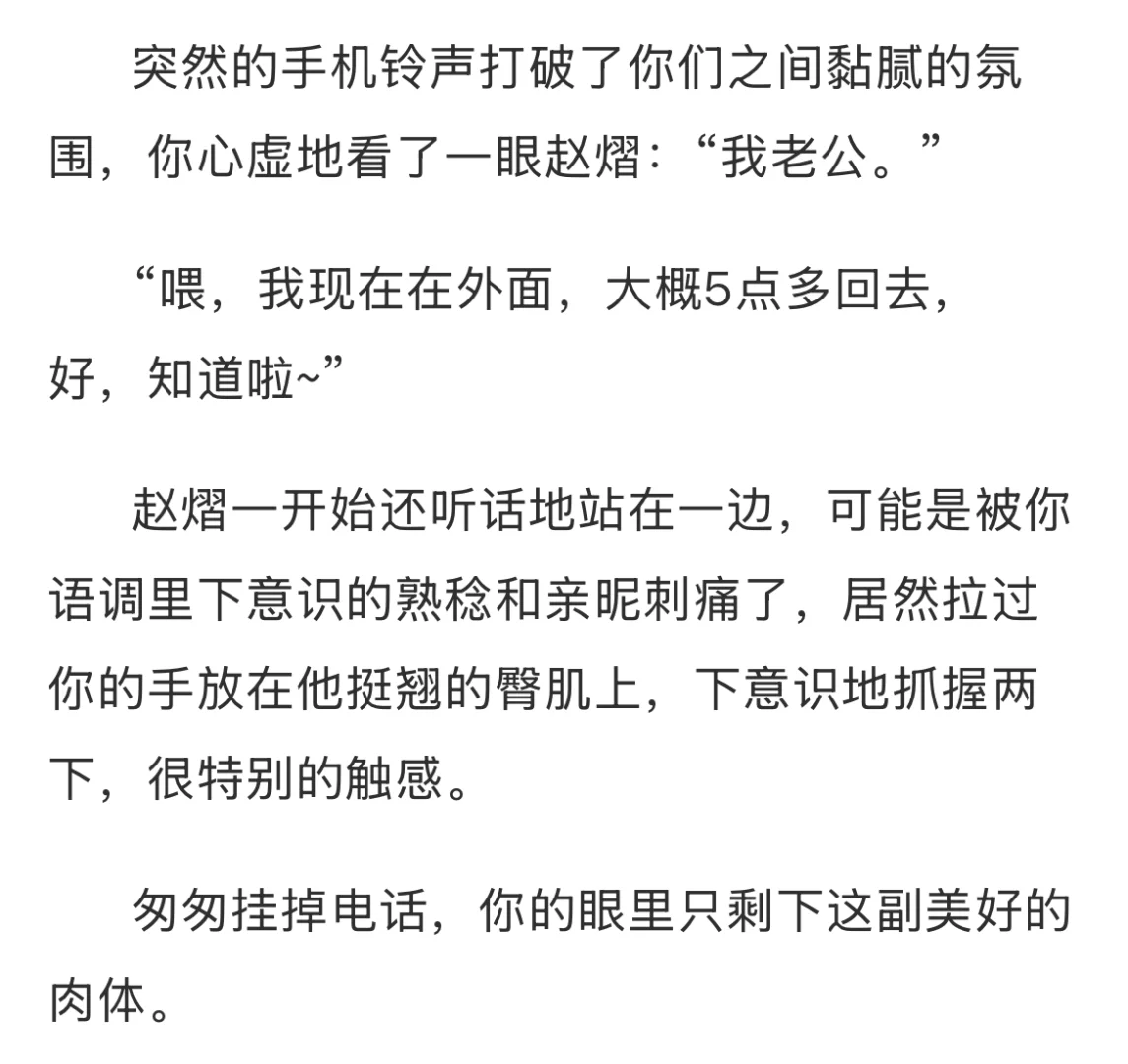 【背德文学】人妻你✖️儿子的游泳教练（二）