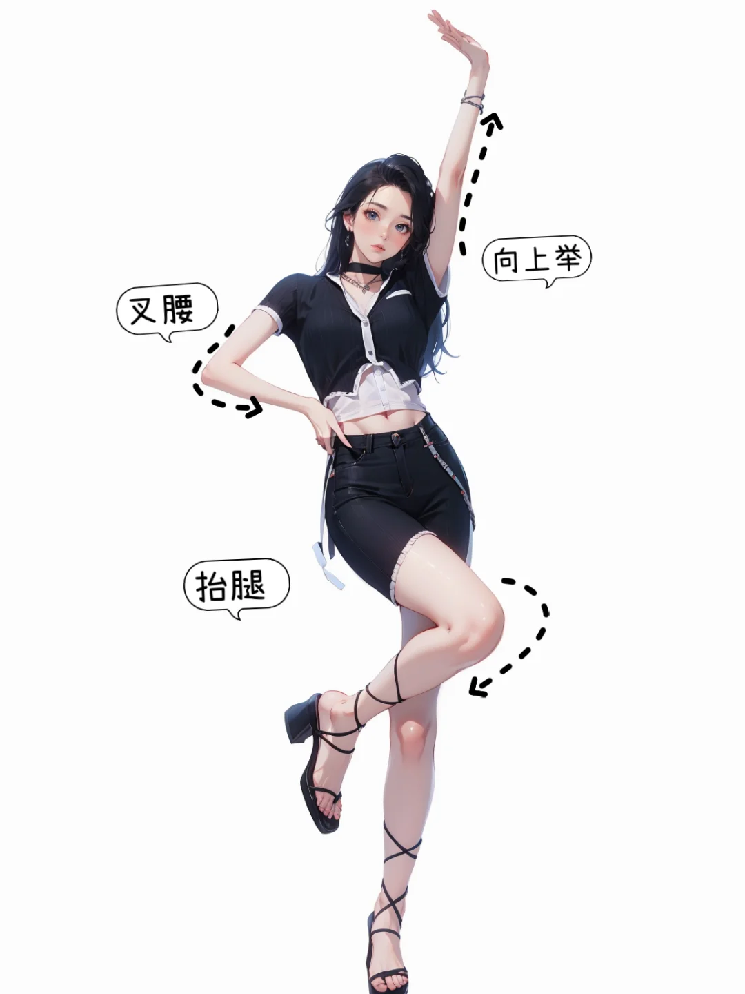 万能辣妹拍照姿势，越怕越好看真的很赞‼