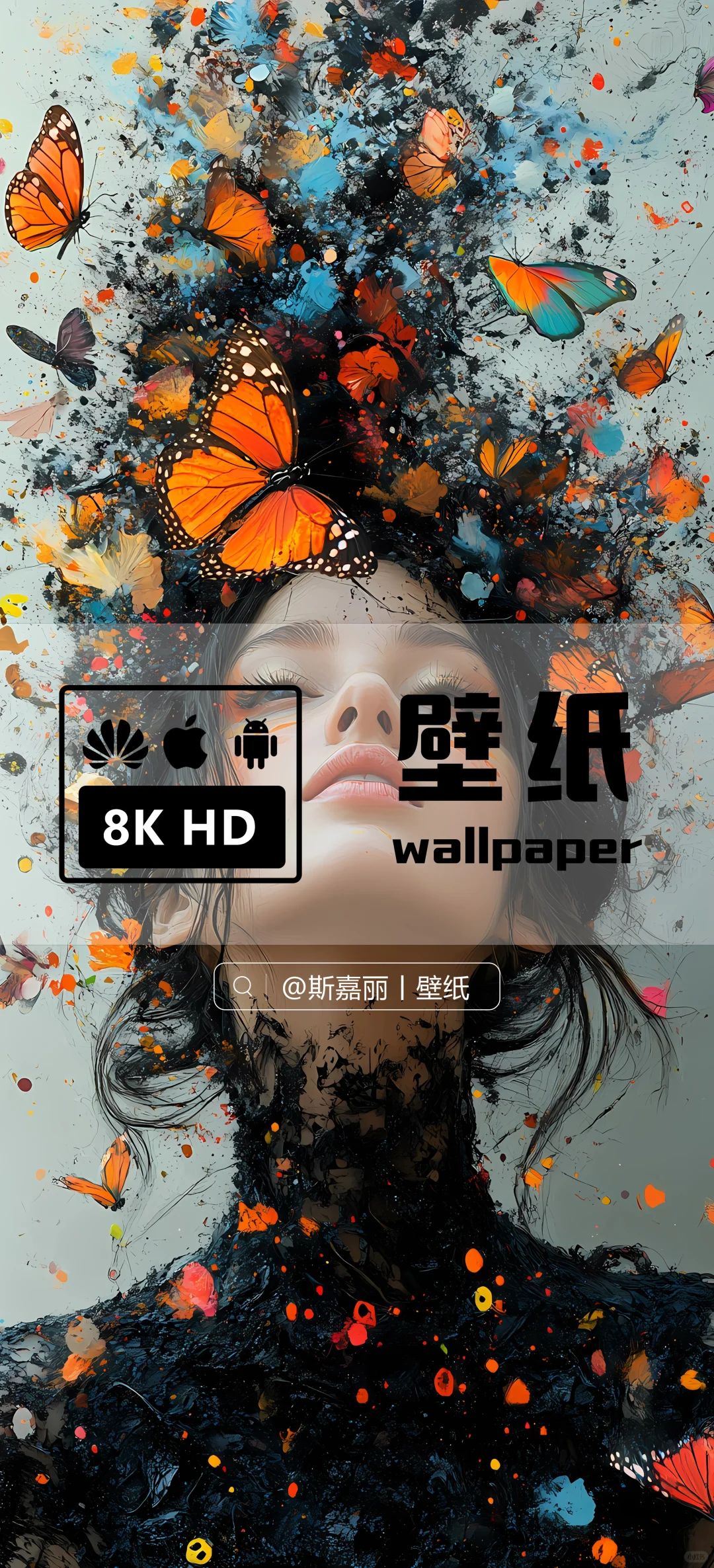 你喜欢的小清晰壁纸来了