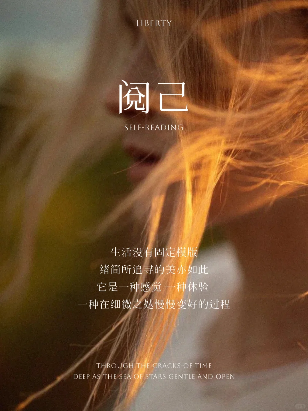  美业素材 | 取悦自己 自是美丽