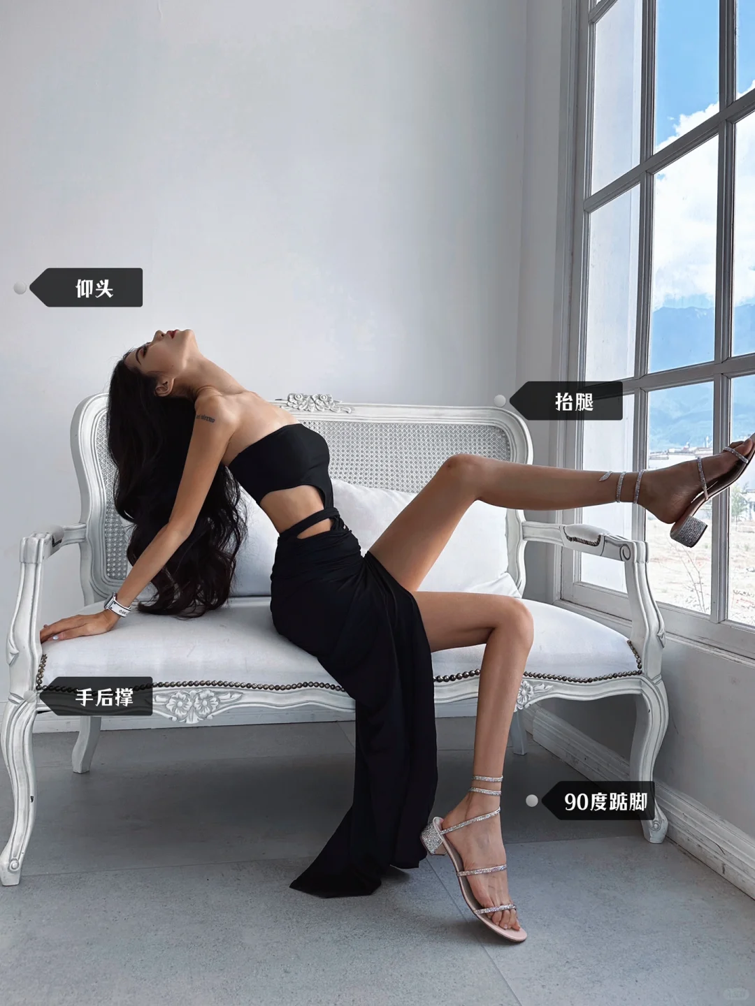 巨辣坐姿｜度假感辣妹沙发拍照POSE合集