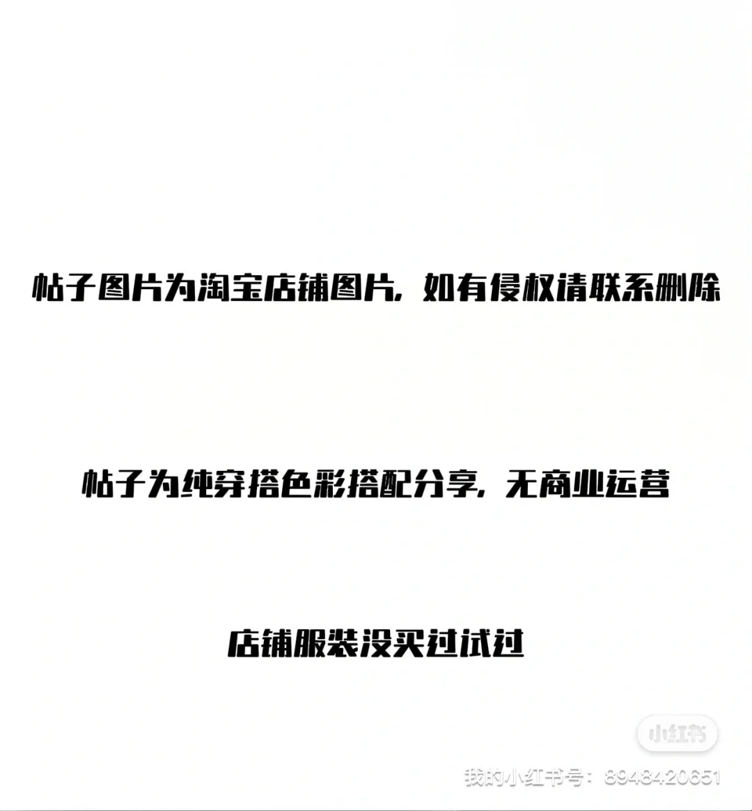 在流浪中寻找自我——流浪风穿搭的灵魂之旅