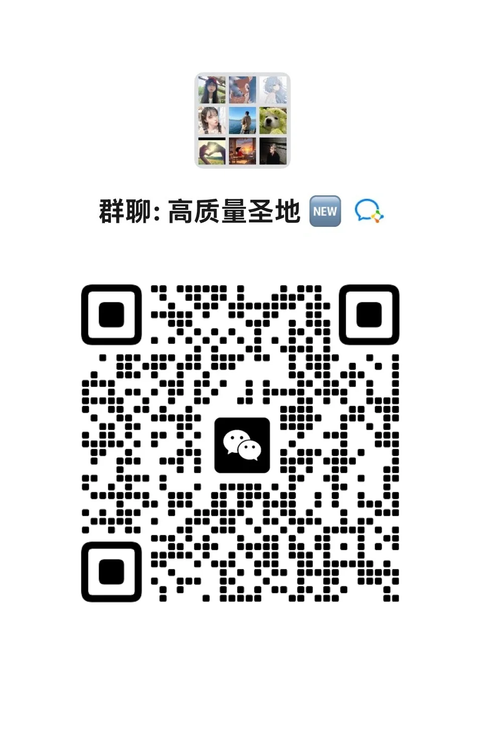 新型社交方式真的有效吗？