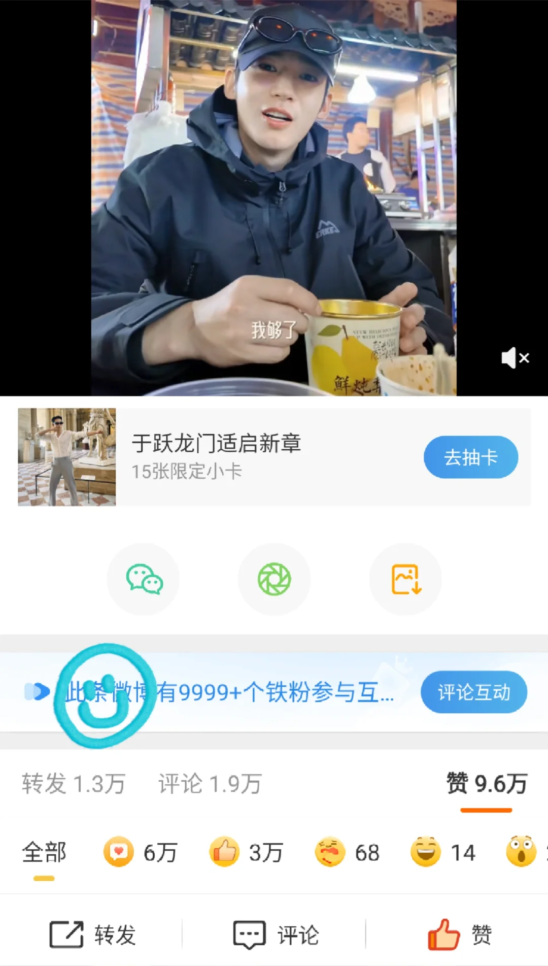 好久不见9999+铁粉的工作室，可惜没有我