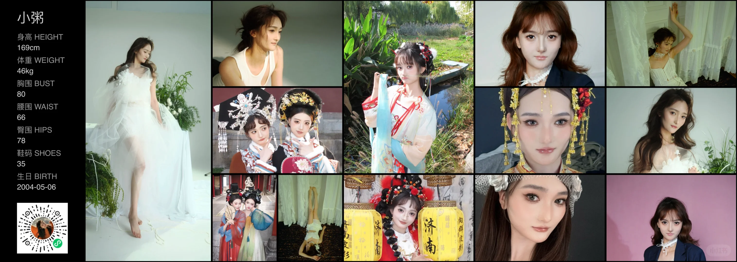 作品合集！！！写真模特妆面模特