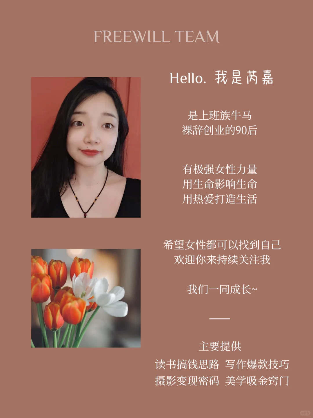 你有没有察觉：温柔的女生，骨子里都带刺