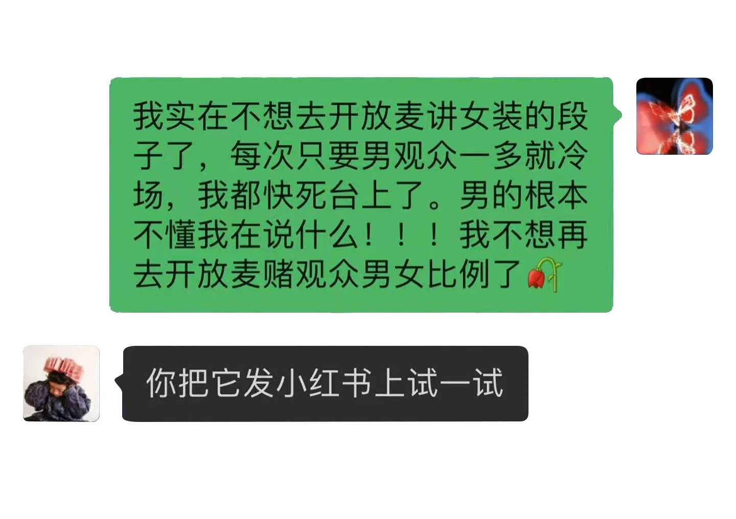 为什么只有女装里有战袍？男人也得有！