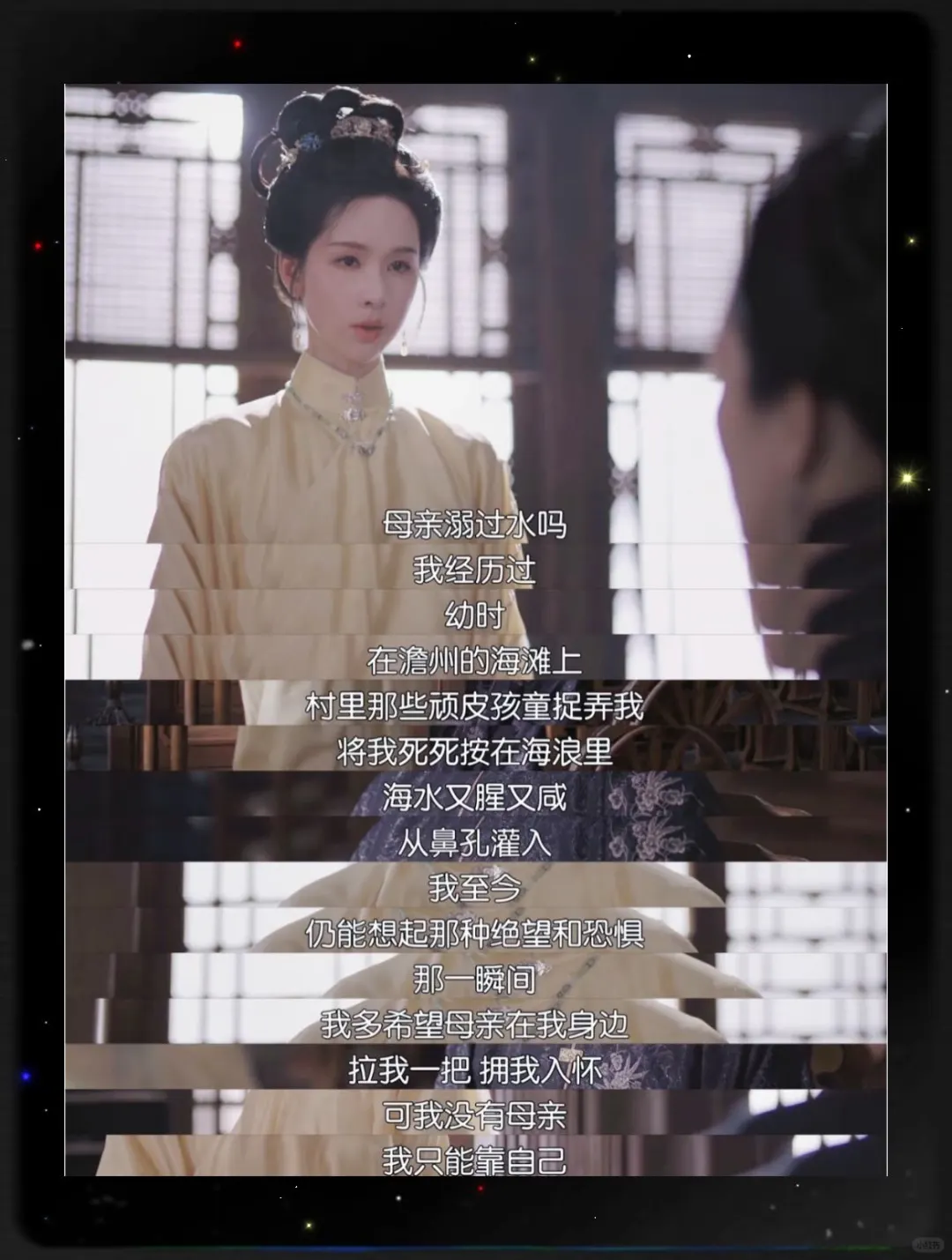 突然发现东亚的母女关系是天然的女性同盟…