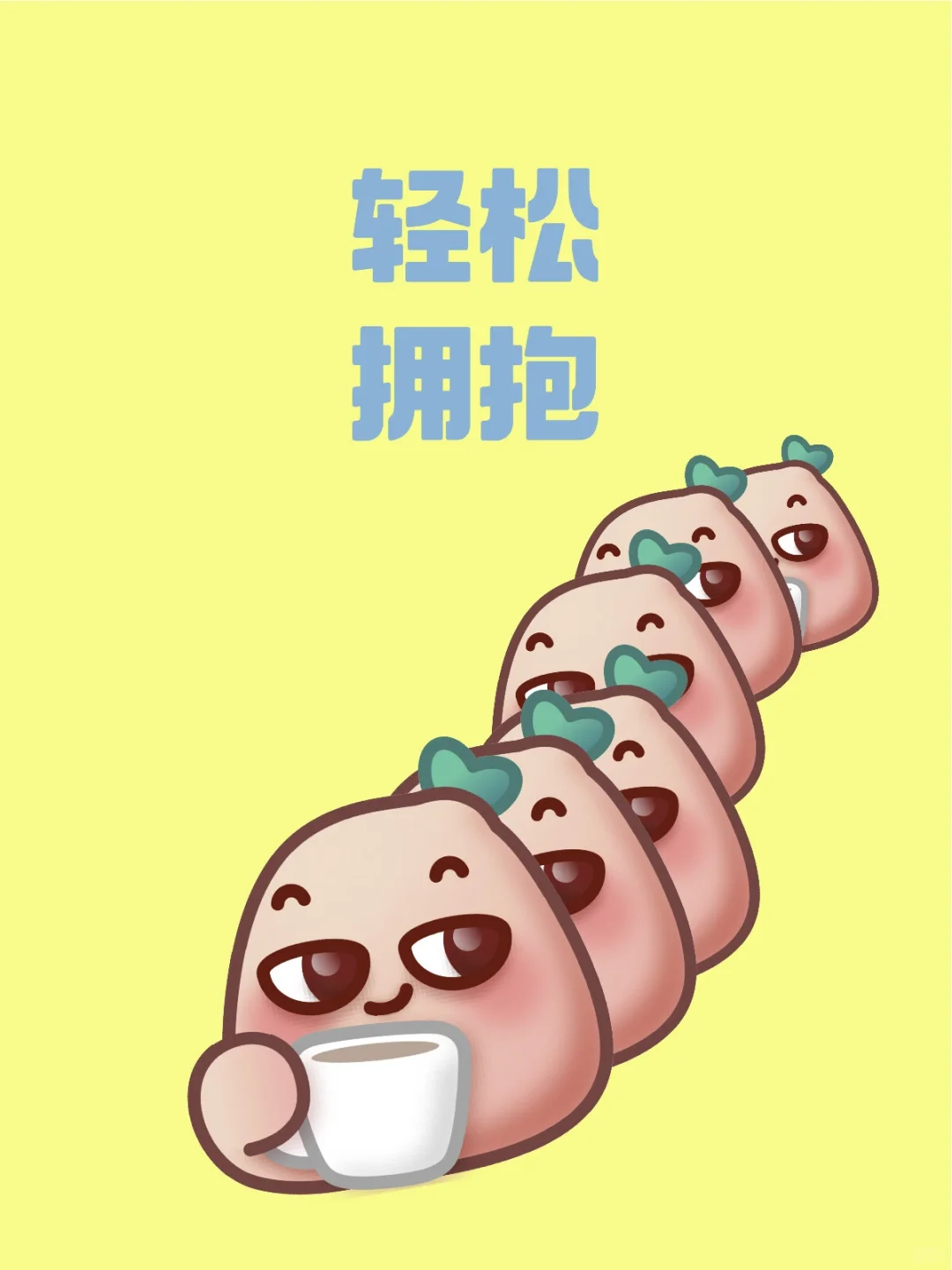 👀揭秘！蒸汽眼罩の铁粉魔法
