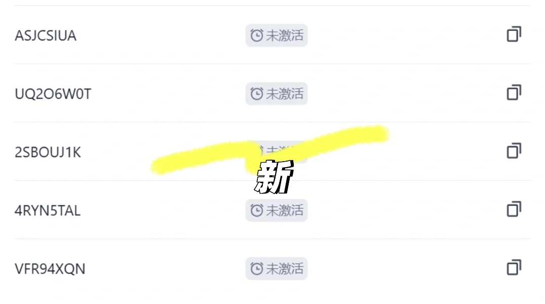 扣子空间邀请码，需要自取