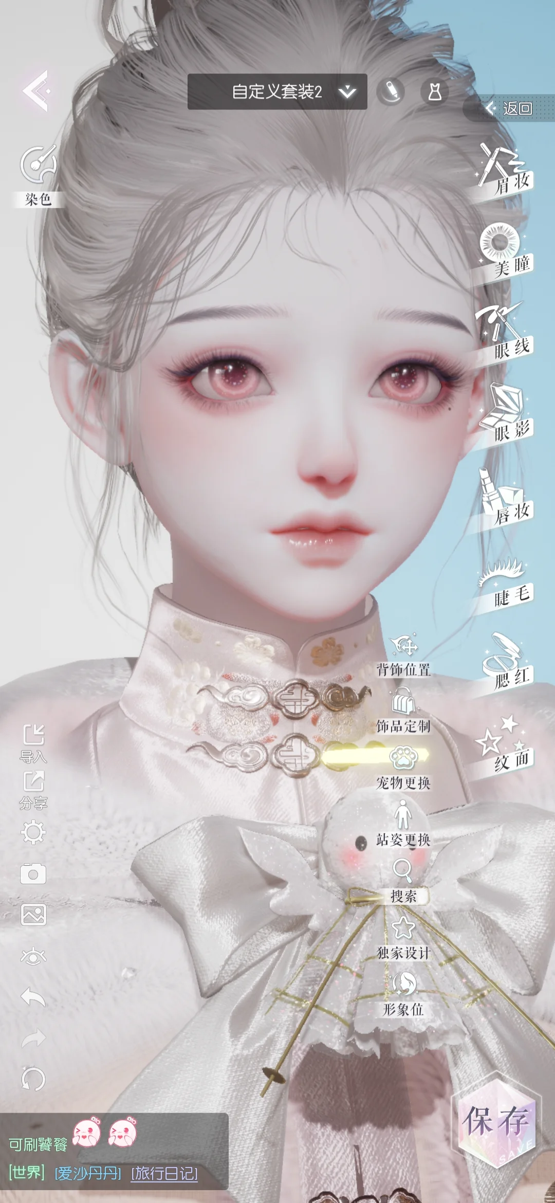 好美的捏脸发一下