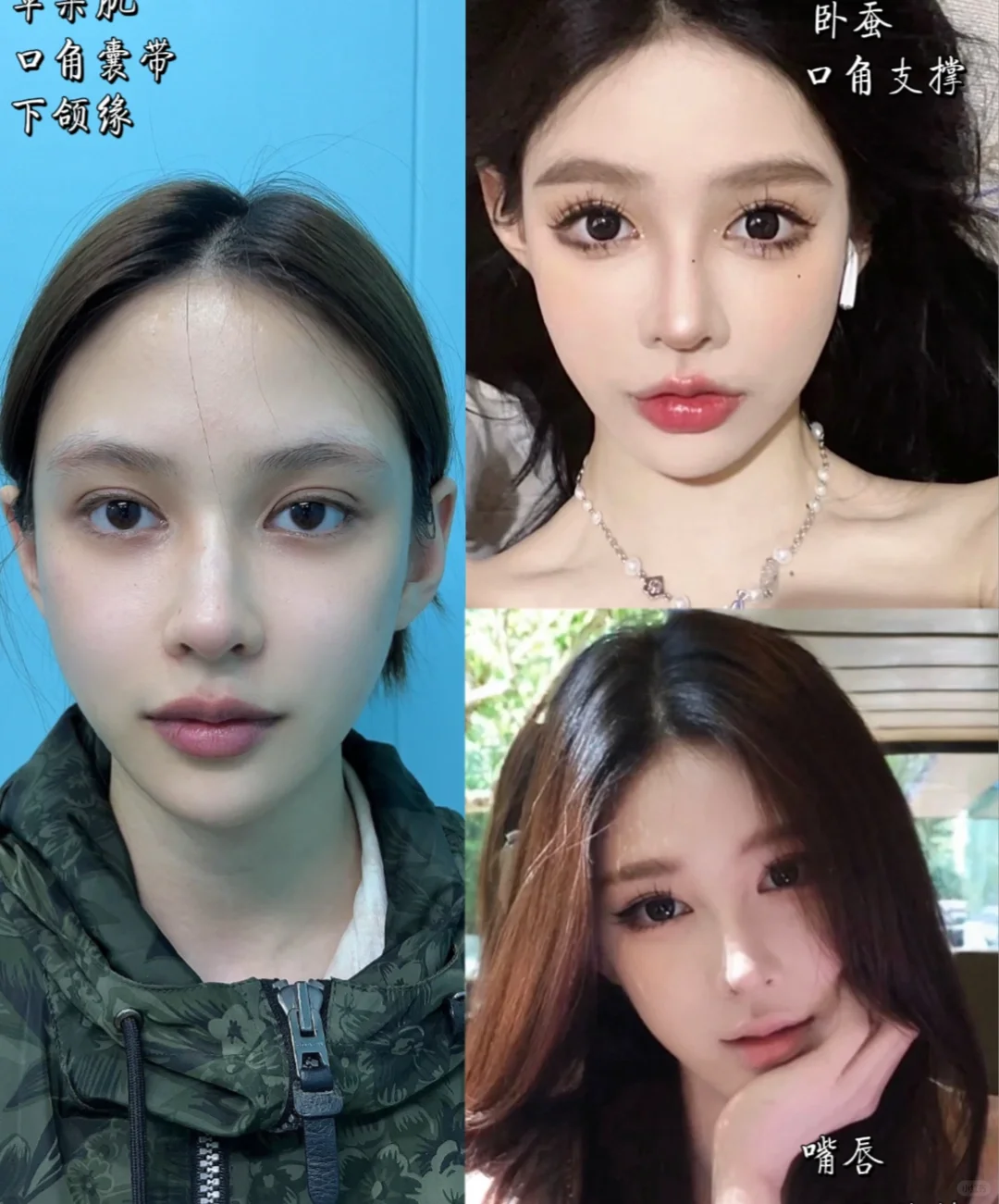 被全网盗图的妈生幼态脸打造
