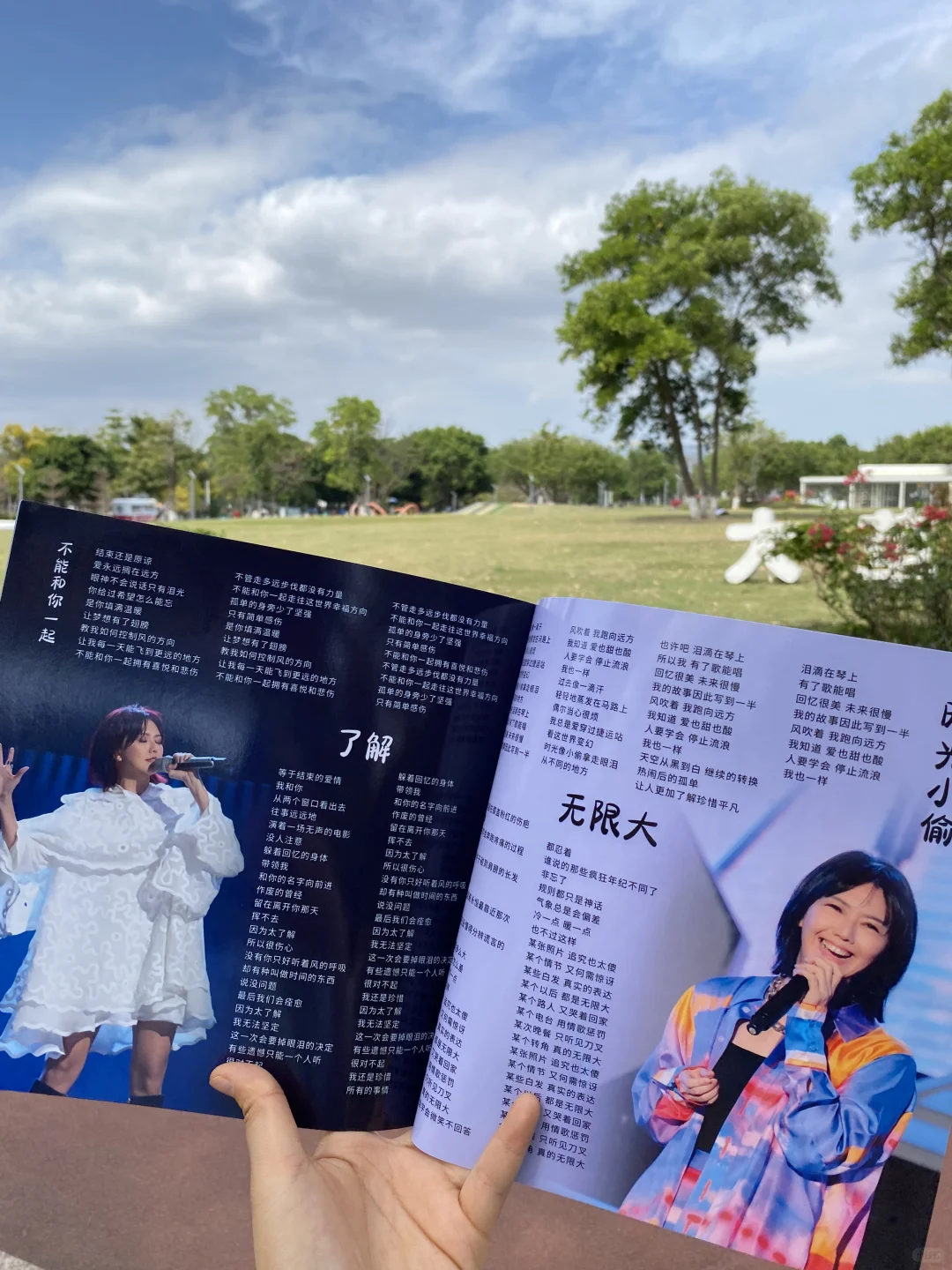 孙燕姿演唱会歌词本写真集纪念