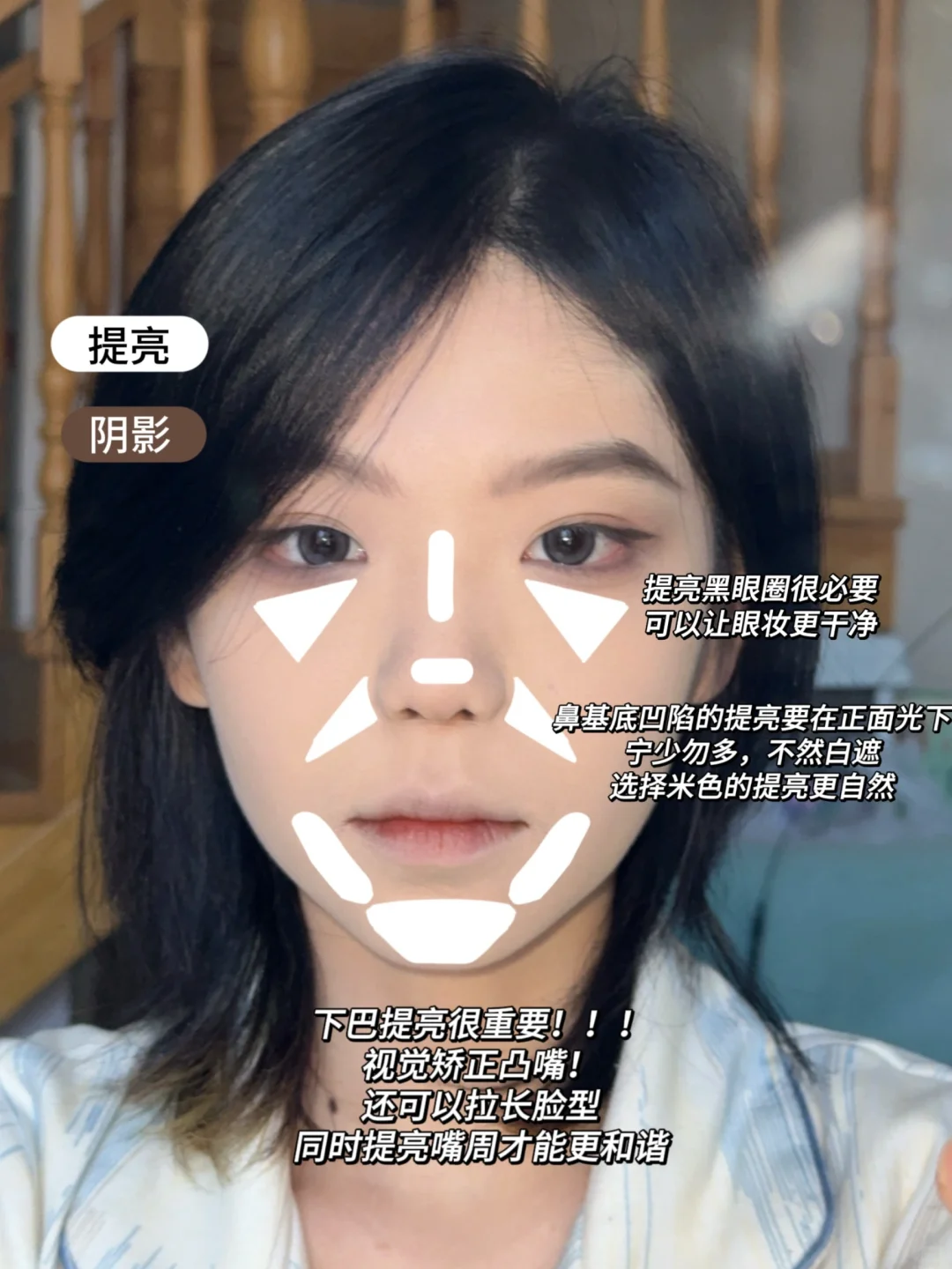 淡妆的精髓是面部平整度…