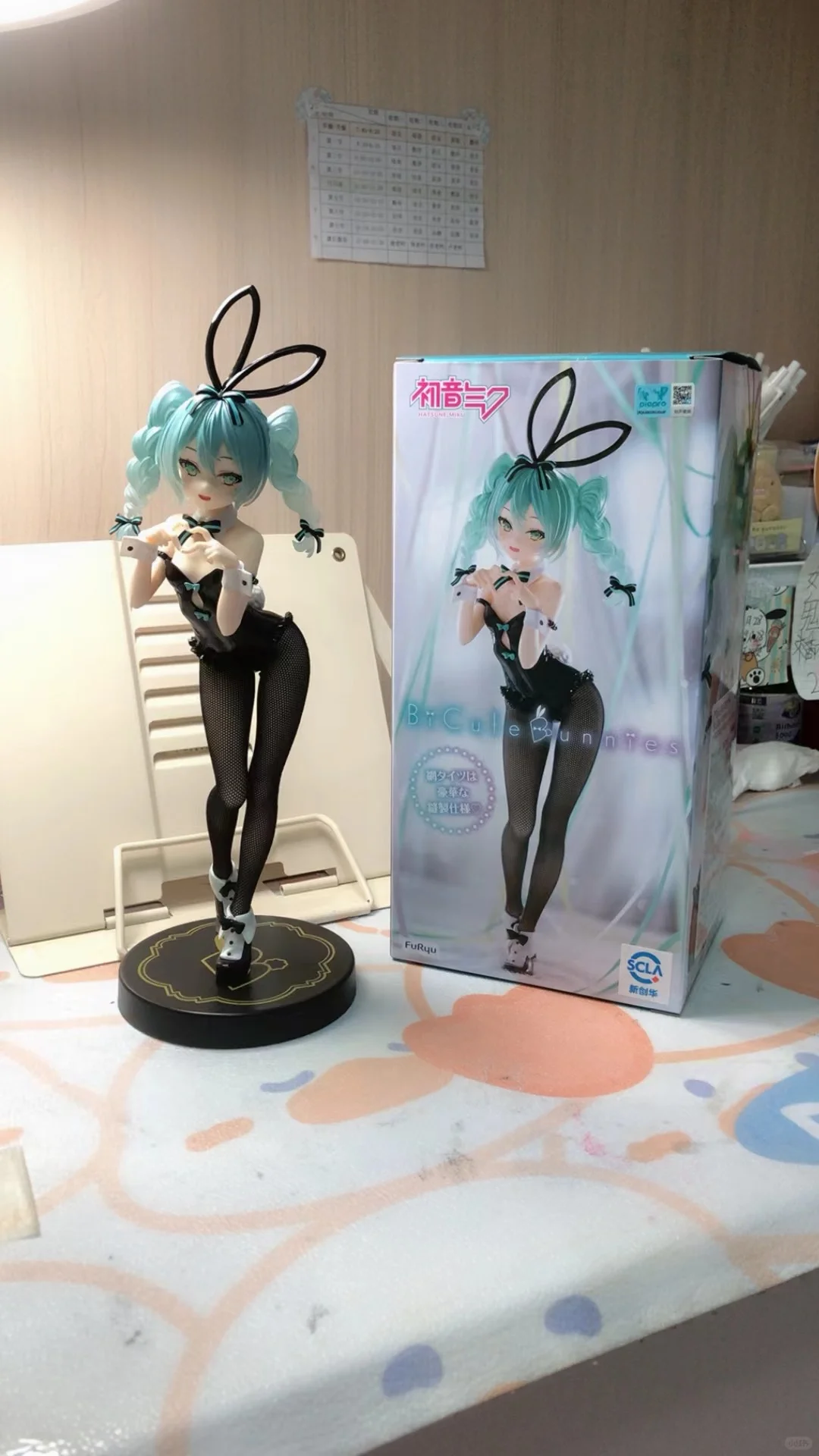 初音