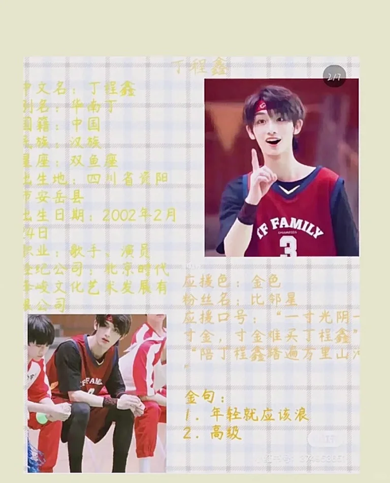 TNT的铁粉快来