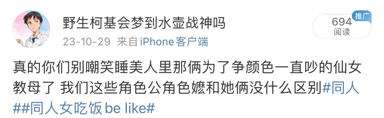很难想象这些攻击力很强的发言出自去年的我