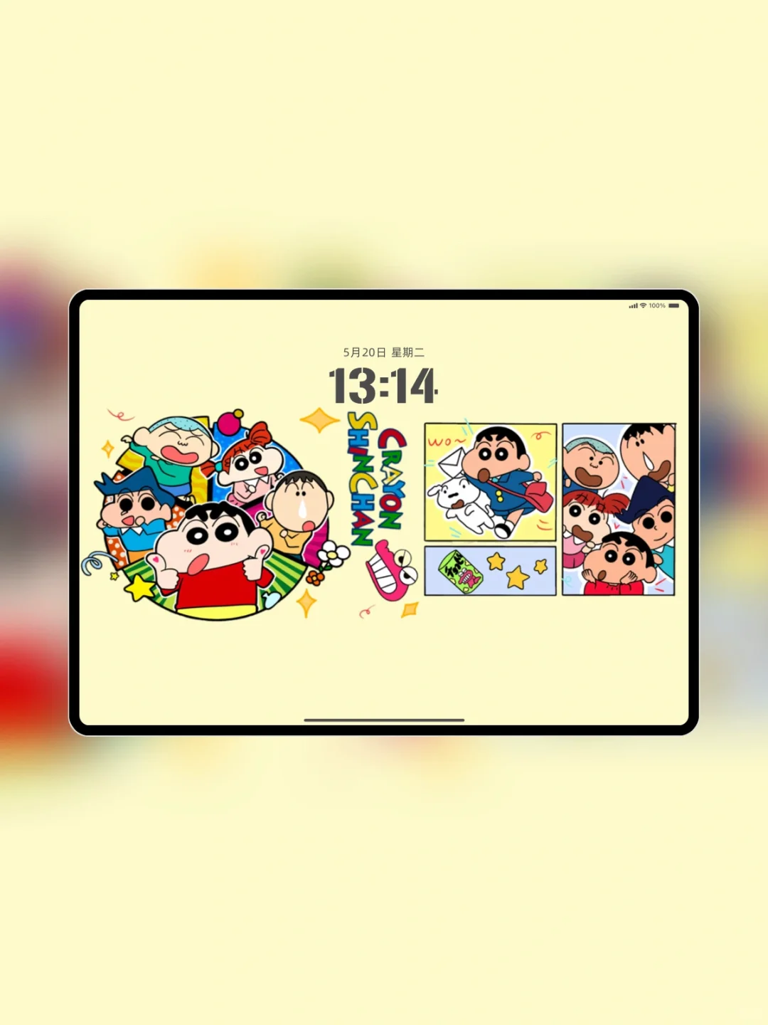 蜡笔小新🎉开心万岁（手机&平板壁纸）
