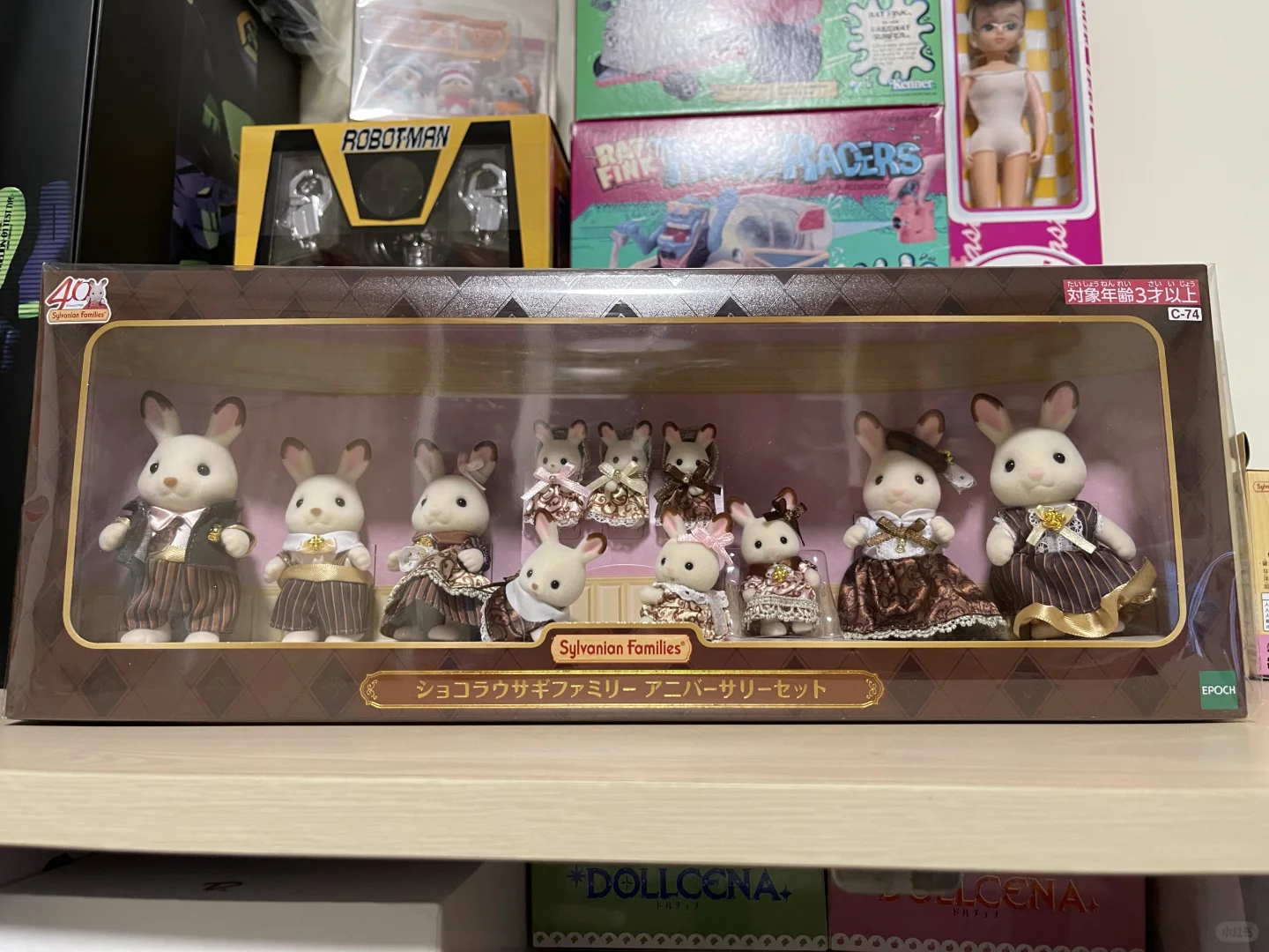 「玩具公司」🐰 森贝尔40周年 巧克力兔一家