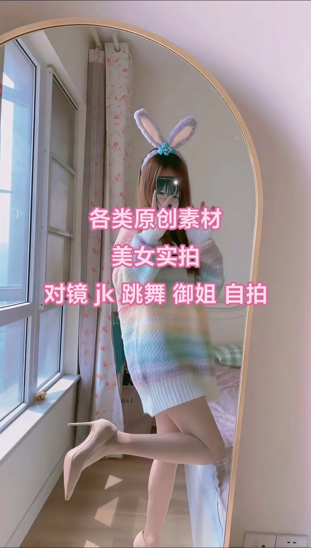 原创美女素材