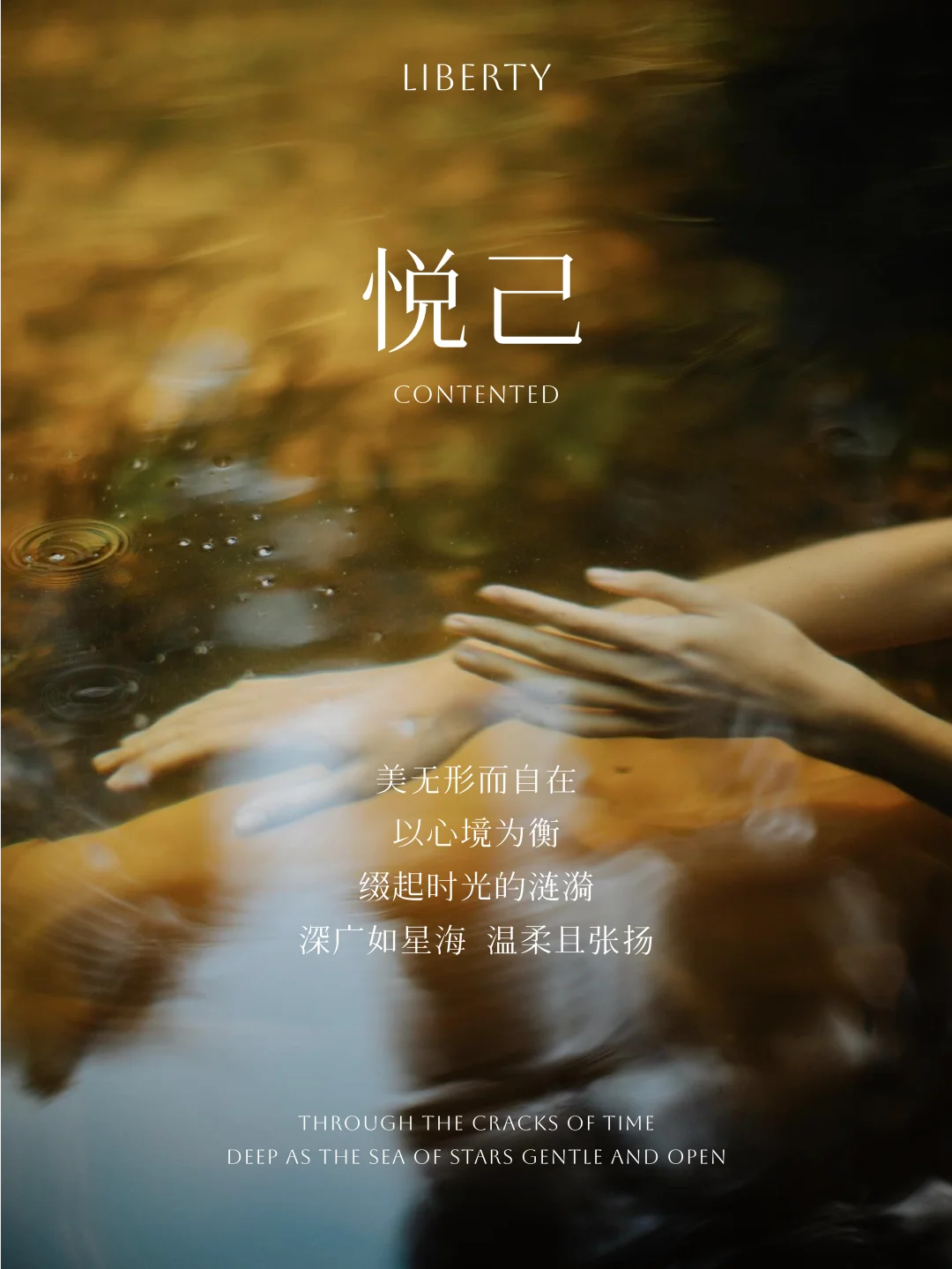  美业素材 | 取悦自己 自是美丽