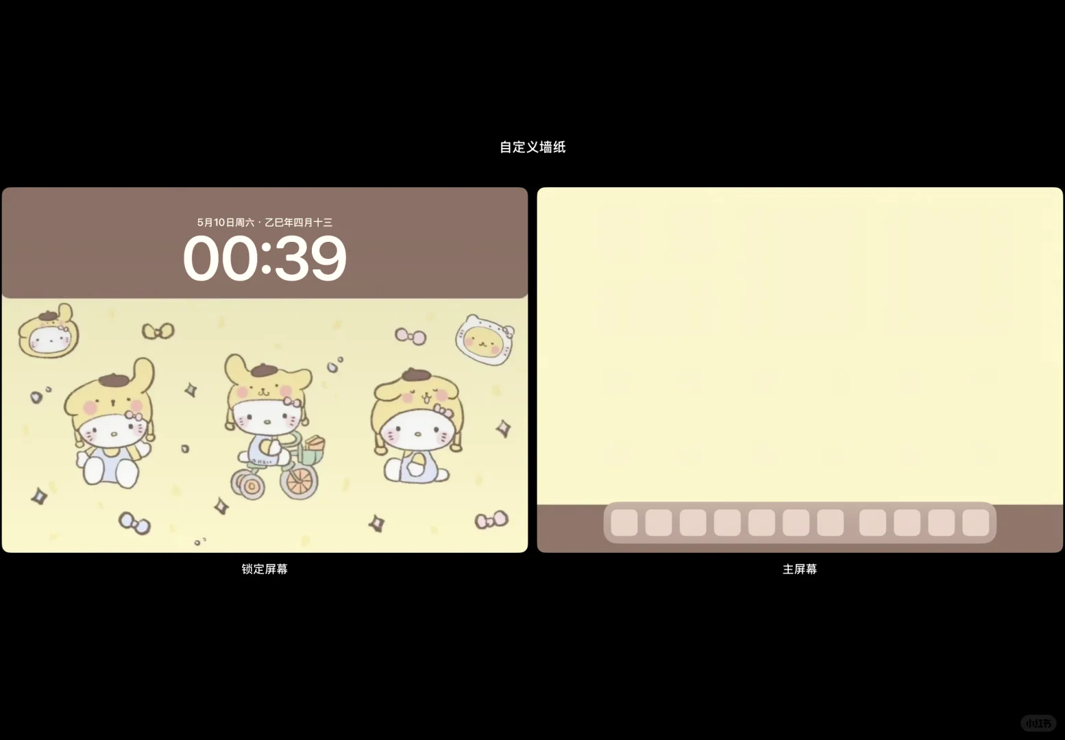 🎗我爱的kitty平板壁纸套图