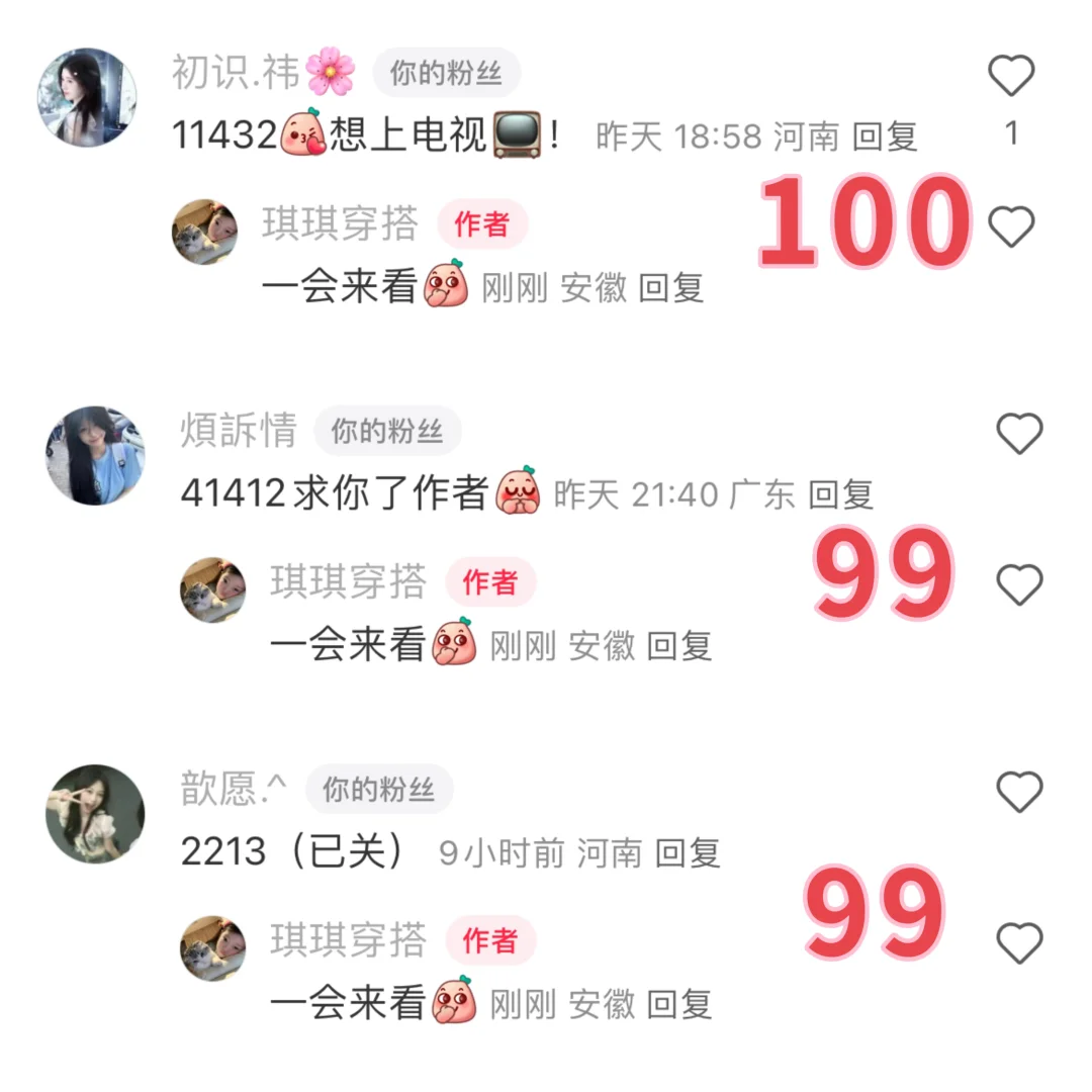 谁能拒绝豹纹带来的野性美