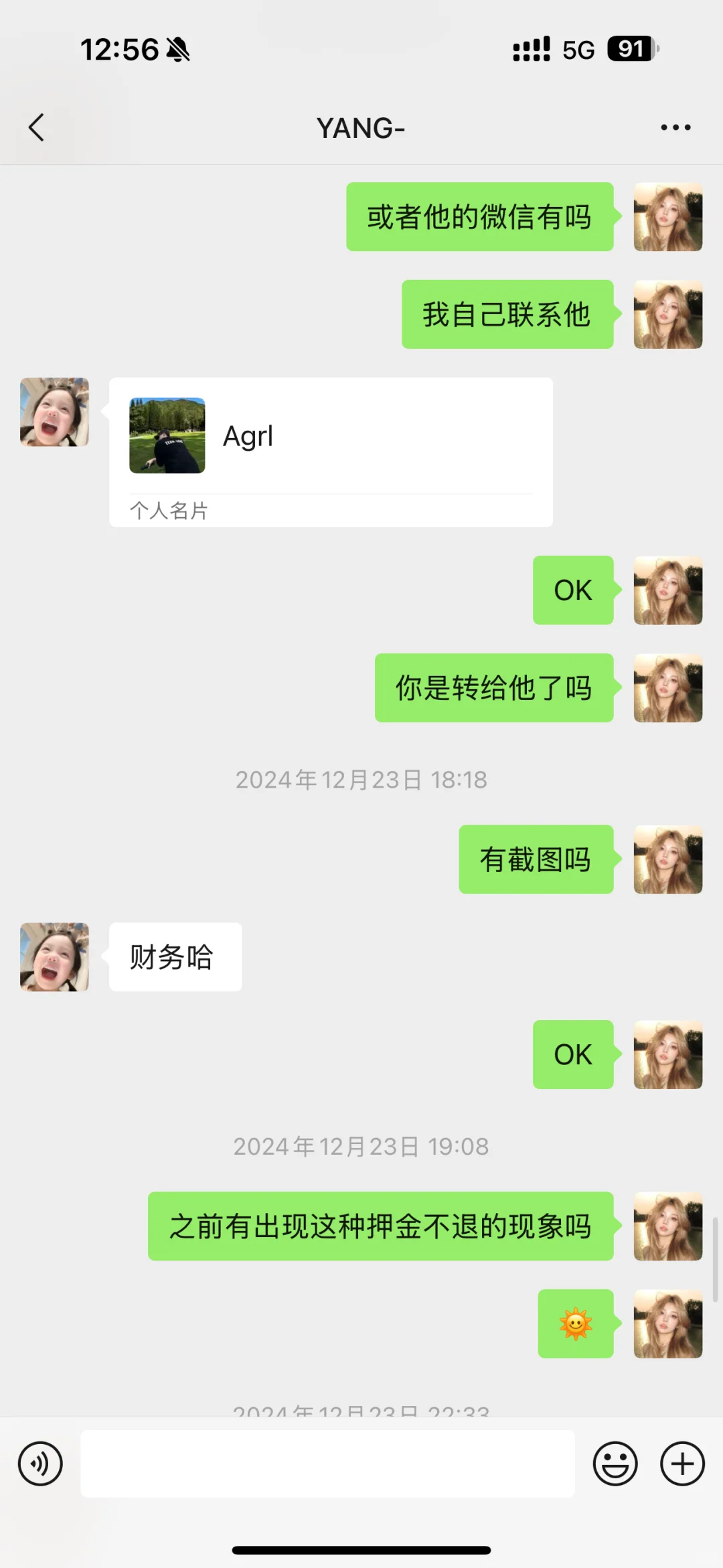 寄拍被骗1000块钱！！！