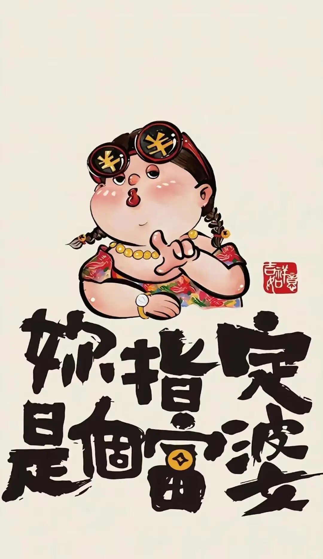 壁纸，拿走不谢