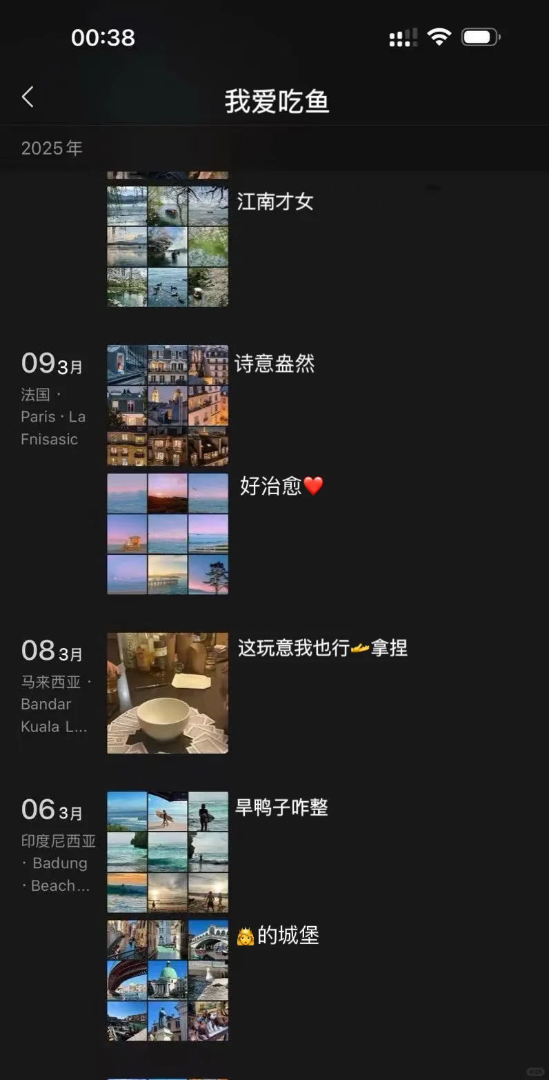 今天又要去哪里旅游呀