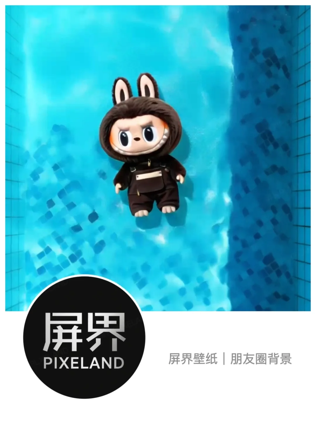 动态壁纸｜Labubu春日游泳💦太清新了吧💙 敲
