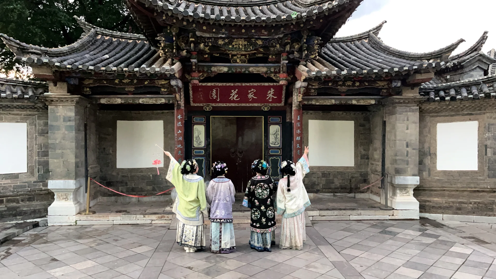朱家四姐妹