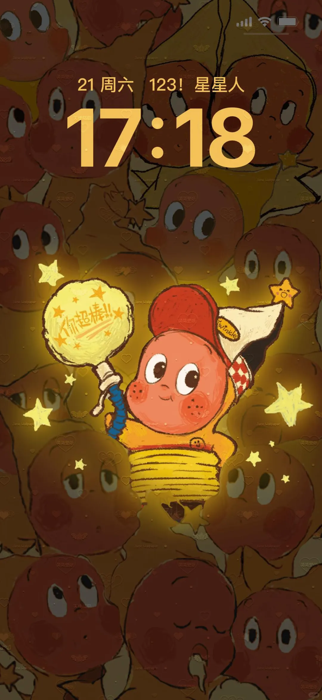 每次打开手机都感觉是星星人在发光！
