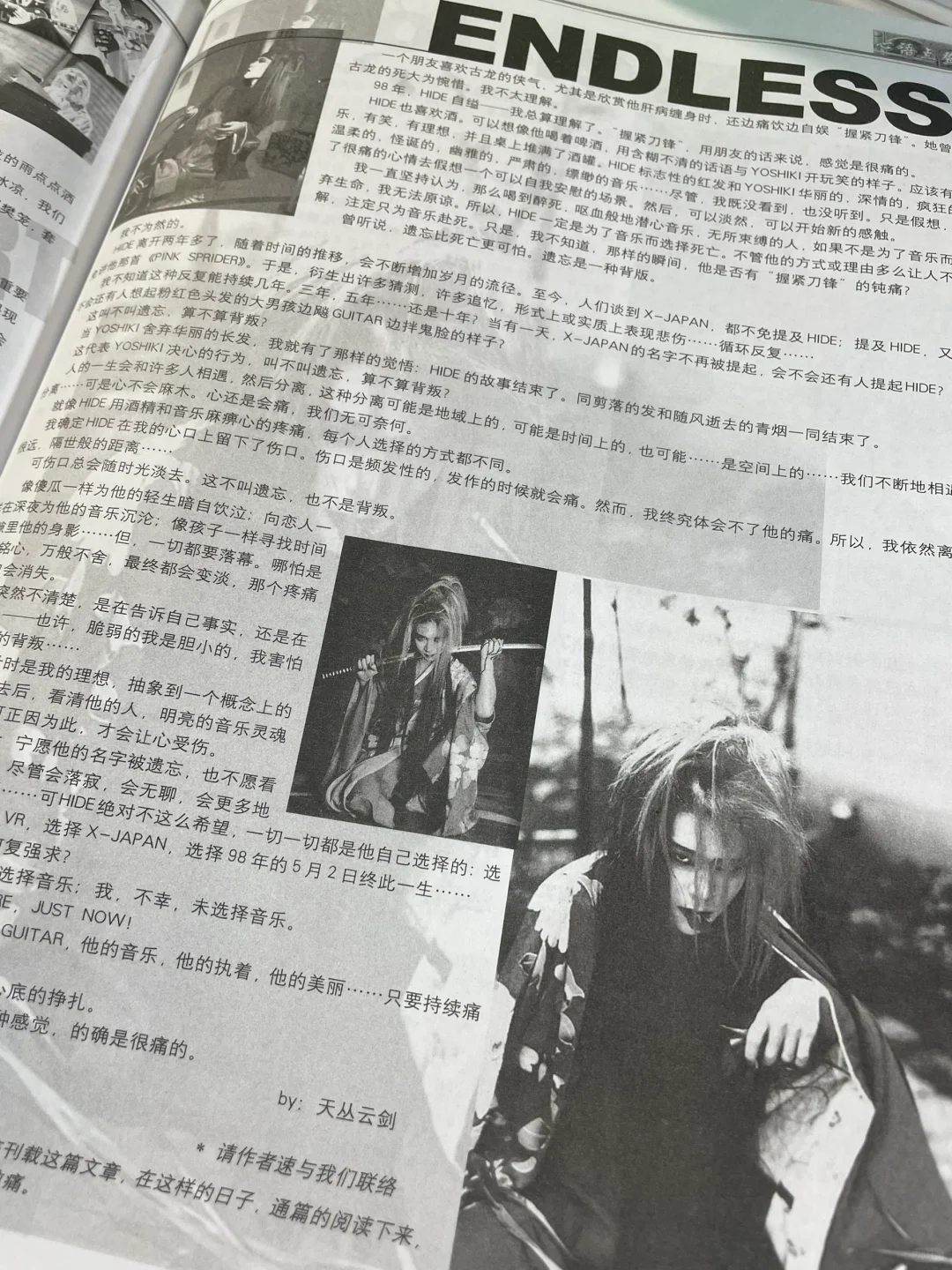 摇滚是什么