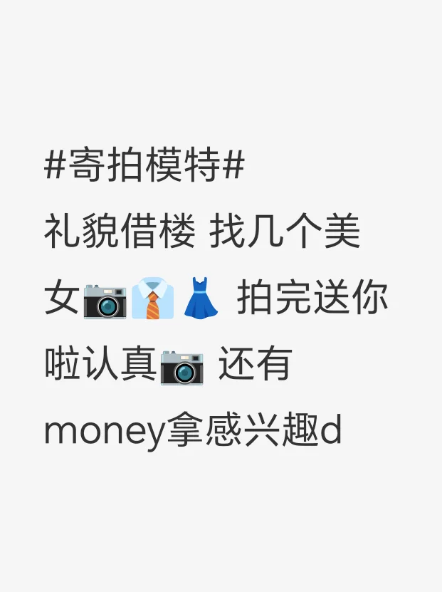 收人! 收人！！！不是pz！！前提是有照片事