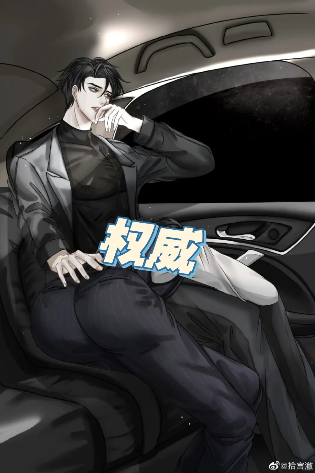 黎叔叔不舒服吗，怎么趴下了？无不良影响