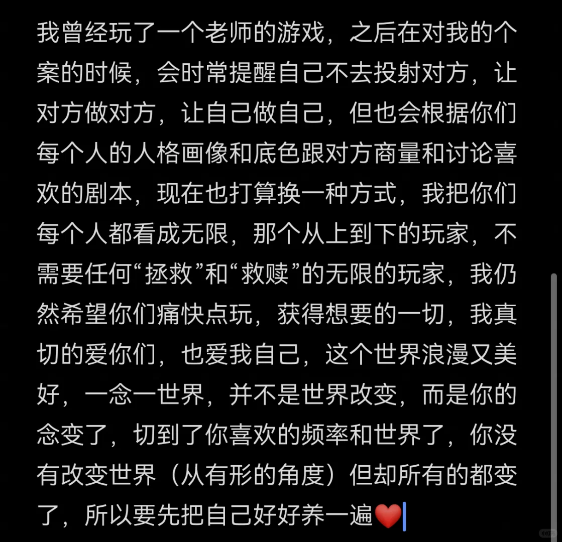 你的抵抗是在提醒你，当个玩家啦