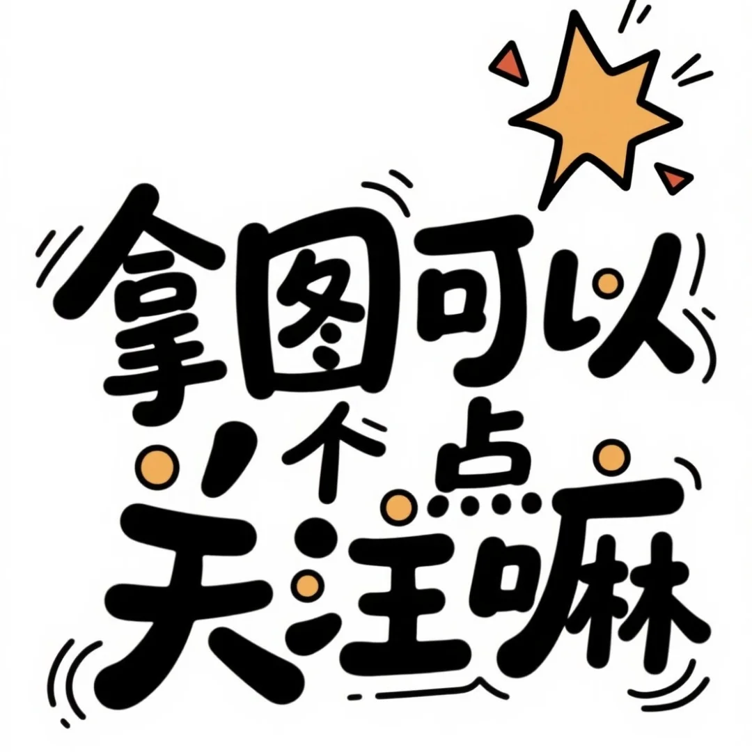 Share | 好看的壁纸💜