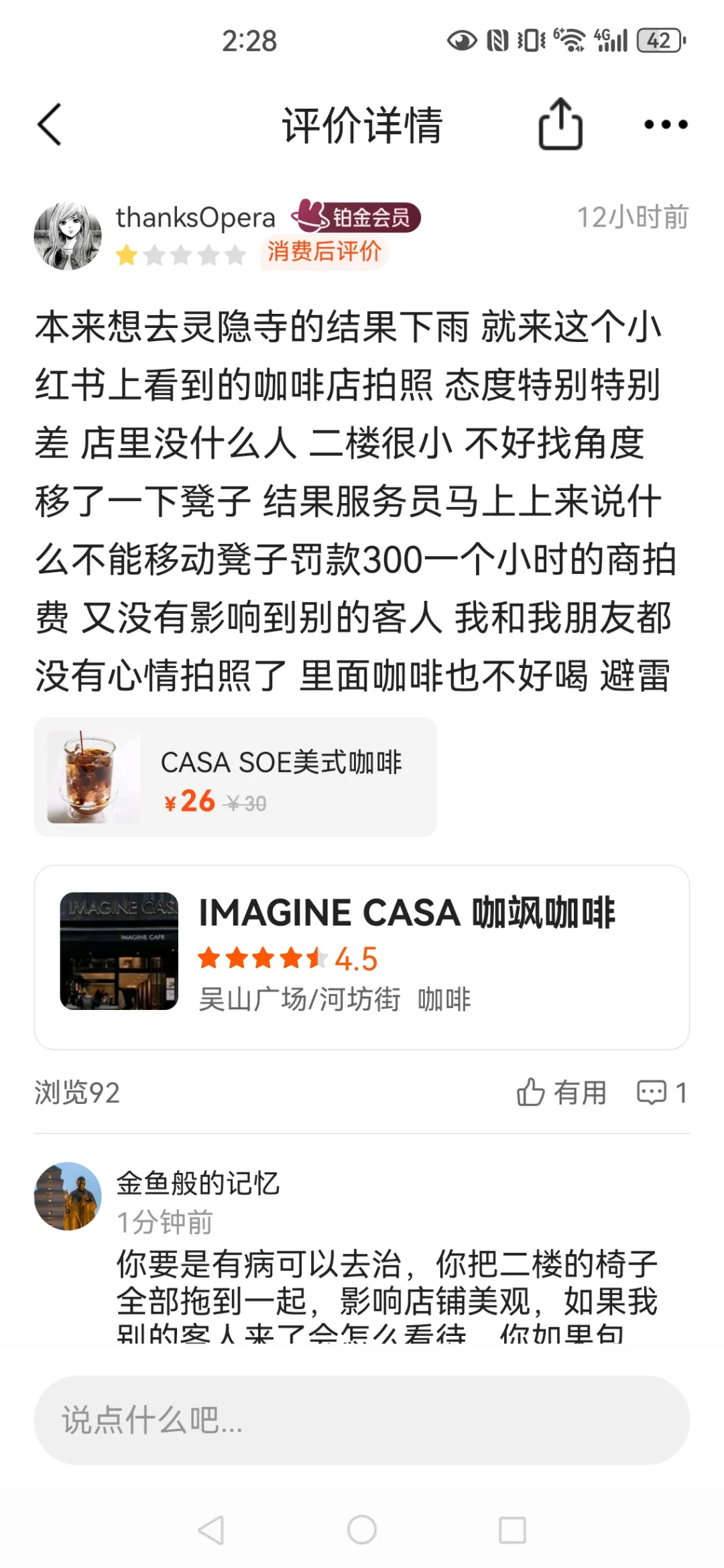 先把自己摆正，再来评判。